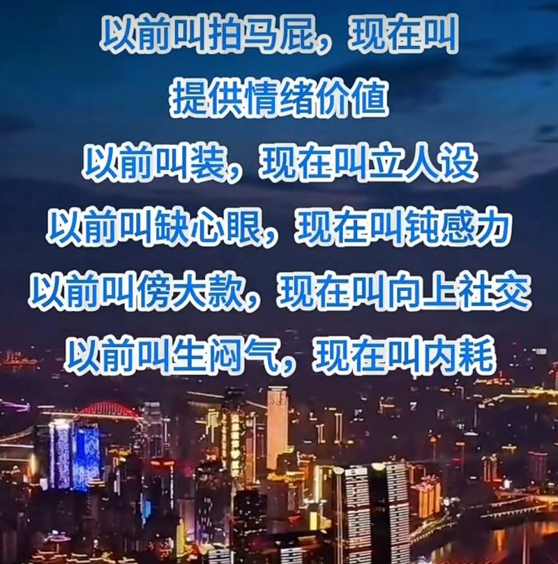 如何赞美你的上司 不是拍马“屁”哦 第1张 如何赞美你的上司 不是拍马“屁”哦 第1张