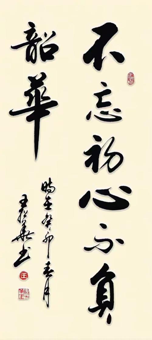 高进书法:古今励志、修养名句,文好字更好,推荐收藏! 第1张 高进书法:古今励志、修养名句,文好字更好,推荐收藏! 第1张