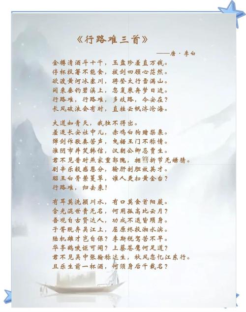 梦想不是一日看尽长安花?励志文章 第1张 梦想不是一日看尽长安花?励志文章 第1张