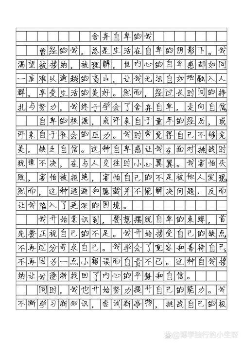 2020高考话题作文精选素材:告别冷漠 第1张 2020高考话题作文精选素材:告别冷漠 第1张