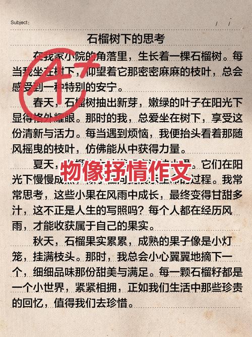 1000字高一抒情作文：浓淡相宜  第1张