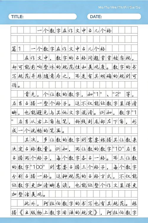 高一散文诗歌:第n种心情2100字作文 第1张 高一散文诗歌:第n种心情2100字作文 第1张