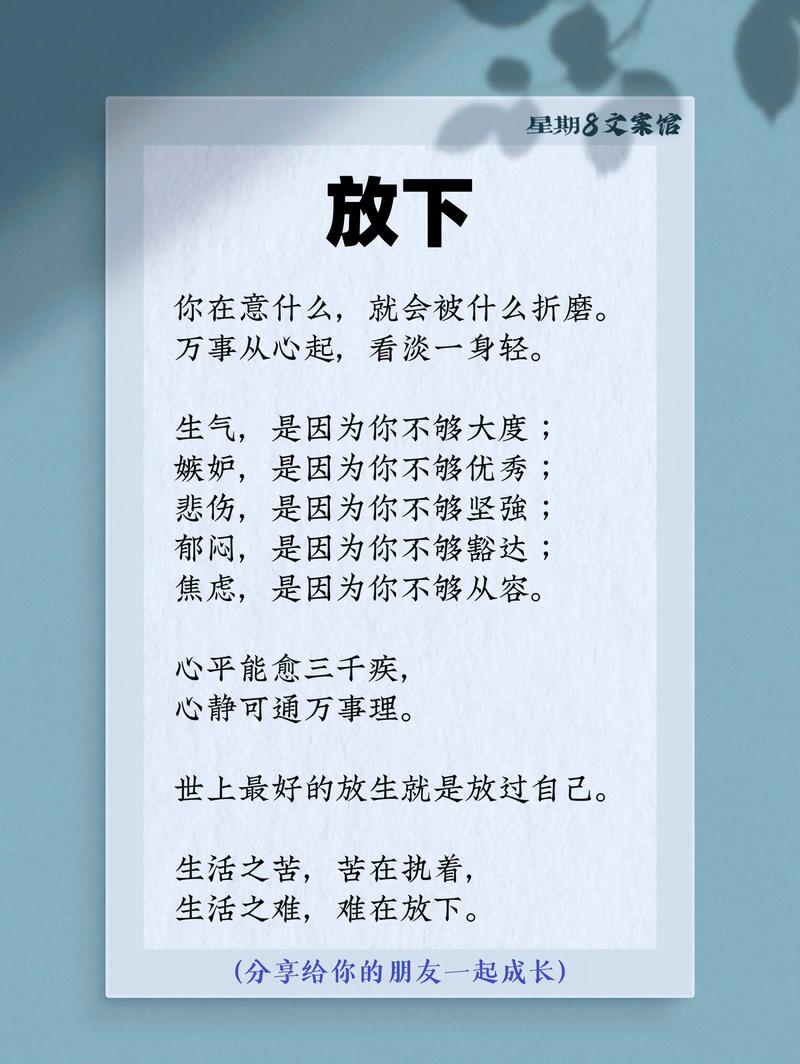 48句有格局的人生哲理,洞见广阔人生境界 第1张 48句有格局的人生哲理,洞见广阔人生境界 第1张