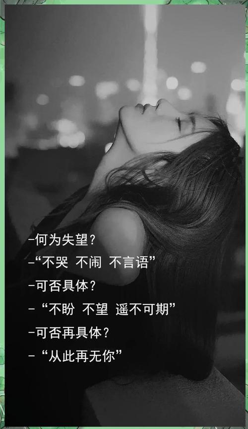 攒够了失望就离开吧,别委屈了自己 第1张 攒够了失望就离开吧,别委屈了自己 第1张