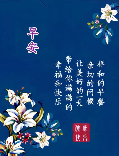 微信客户早安问候语 微信早安问候语2019 第1张 微信客户早安问候语 微信早安问候语2019 第1张
