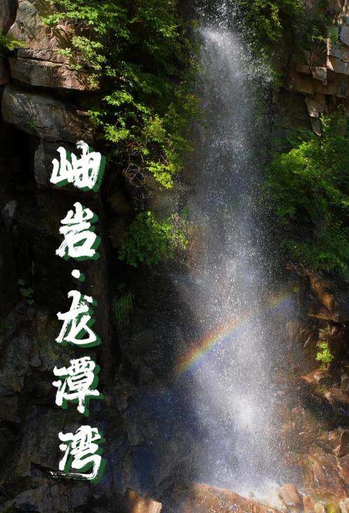这里每个潭都是上天遗落在人间的宝器,清澈如镜的潭水宛如仙境 第1张 这里每个潭都是上天遗落在人间的宝器,清澈如镜的潭水宛如仙境 第1张
