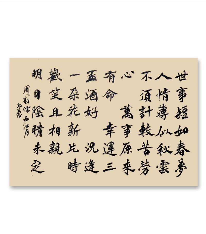 拔都为何不争汗位,其实是出于无奈 第1张 拔都为何不争汗位,其实是出于无奈 第1张