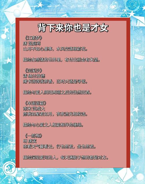 10句诗词中超甜情话!古人浪漫起来,就没我们什么事了... 第1张 10句诗词中超甜情话!古人浪漫起来,就没我们什么事了... 第1张
