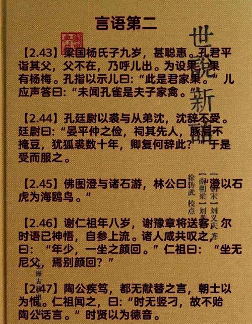 古代名人对话18条让人爆笑和寓意深刻的神回复,能不这么毒舌吗 第1张 古代名人对话18条让人爆笑和寓意深刻的神回复,能不这么毒舌吗 第1张
