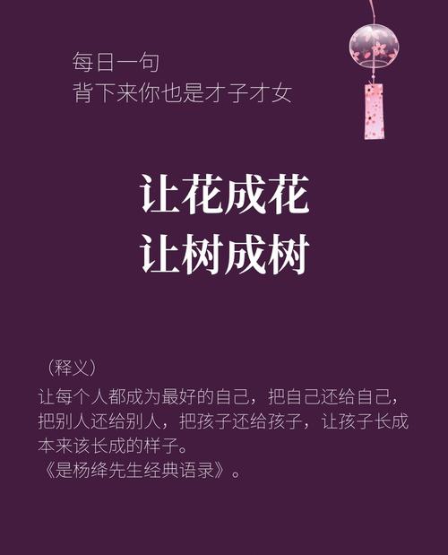 男生请进!《人世间》描述女子的美句,学会了你也是才子 第1张 男生请进!《人世间》描述女子的美句,学会了你也是才子 第1张