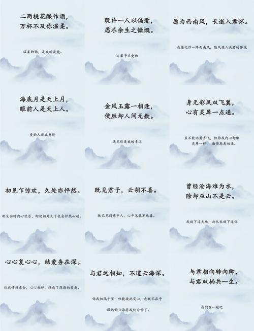 古人笔下浪漫到骨子里的情话你都知道哪些呢? 第1张 古人笔下浪漫到骨子里的情话你都知道哪些呢? 第1张