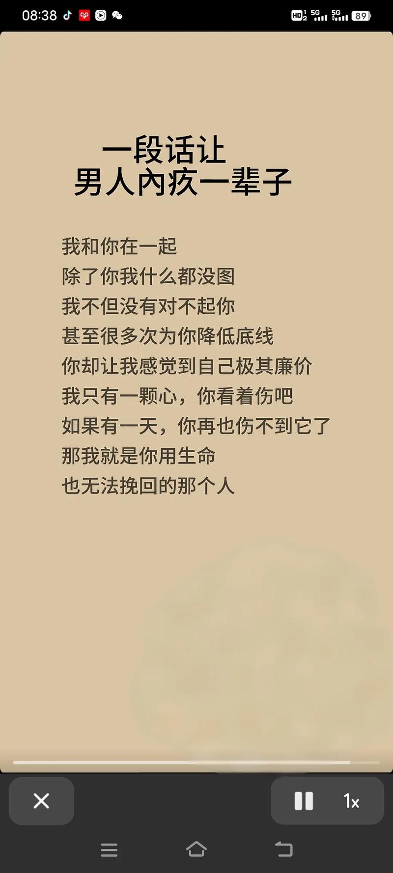 特别伤感的句子:失望攒够了就放手,不打扰是我最后的温柔! 第1张 特别伤感的句子:失望攒够了就放手,不打扰是我最后的温柔! 第1张