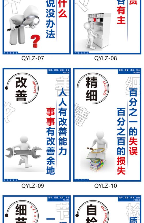 公司企业文化都有哪些,企业文化宣传标语200条 第1张 公司企业文化都有哪些,企业文化宣传标语200条 第1张