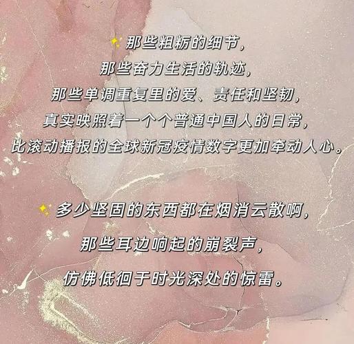 南方周末2004新年献词?励志文章  第1张