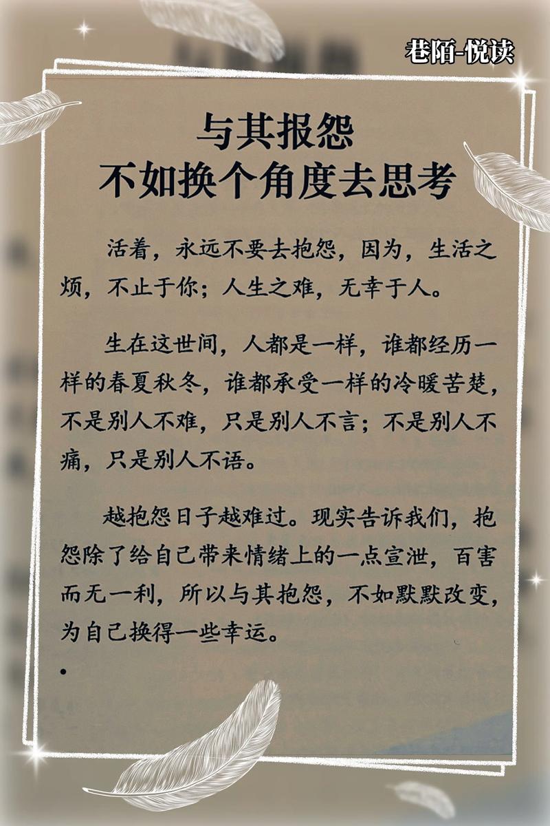 你不努力，有什么资格抱怨?励志文章  第1张