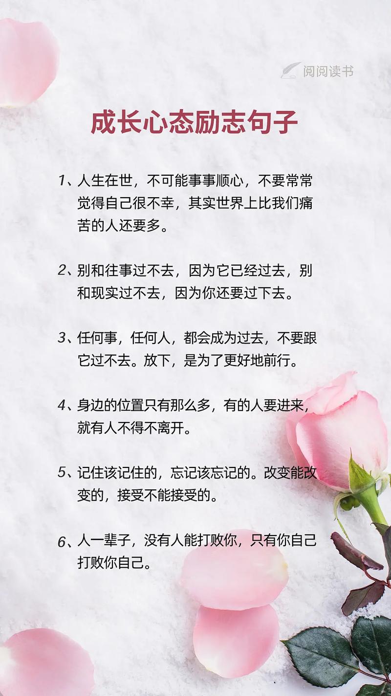 致自己的几句励志说说,句句犀利扎心,读完真的好难过 第1张 致自己的几句励志说说,句句犀利扎心,读完真的好难过 第1张