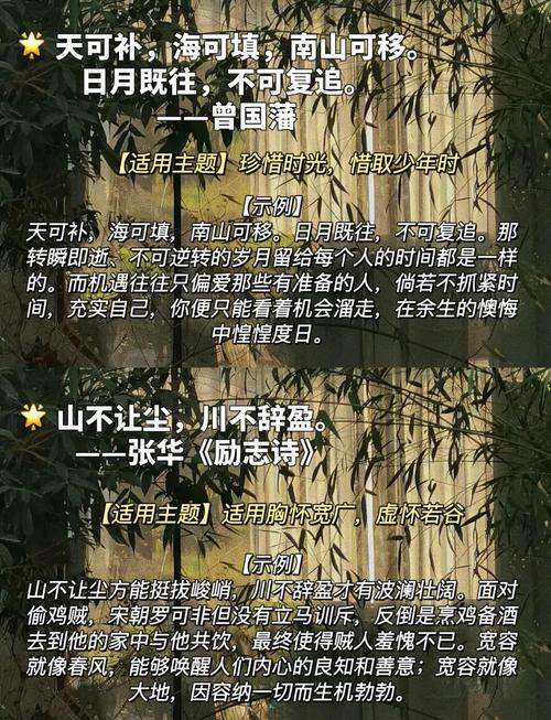 65个话很短却足以让你释怀的名人金句,字字入骨,句句扎心! 第1张 65个话很短却足以让你释怀的名人金句,字字入骨,句句扎心! 第1张