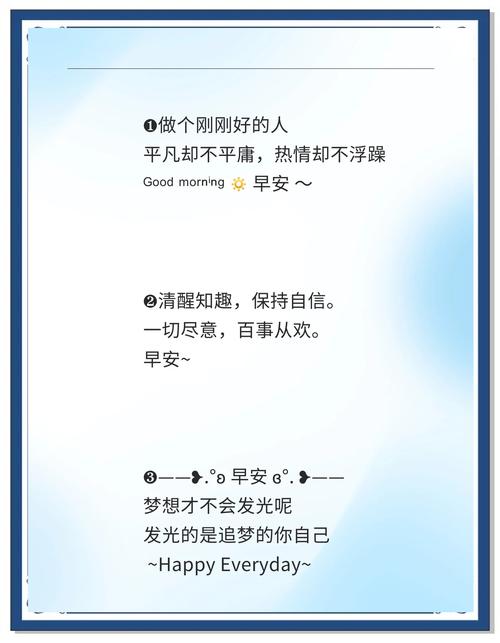 朋友圈现实扎心的正能量说说 简短励志的句子 第1张 朋友圈现实扎心的正能量说说 简短励志的句子 第1张