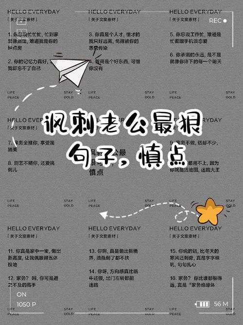 如何阴阳怪气的骂渣男 第1张 如何阴阳怪气的骂渣男 第1张