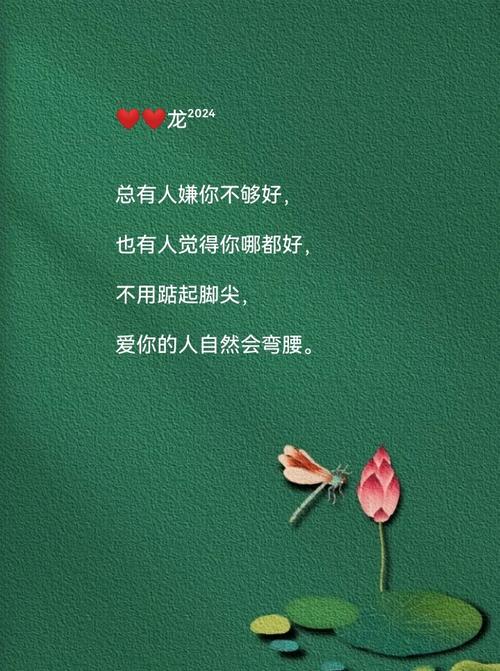 励志文章：你不够优秀，因为你不够孤独?励志文章  第1张