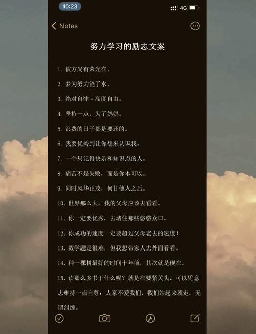 名人语录激发学习热情:这些句子将点燃你对知识的渴望! 第1张 名人语录激发学习热情:这些句子将点燃你对知识的渴望! 第1张