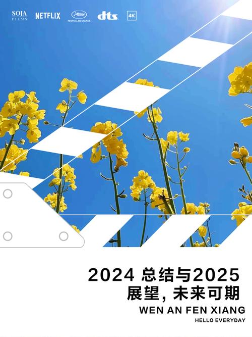 年终总结唯美文案,回首过去,拥抱未来 第1张 年终总结唯美文案,回首过去,拥抱未来 第1张
