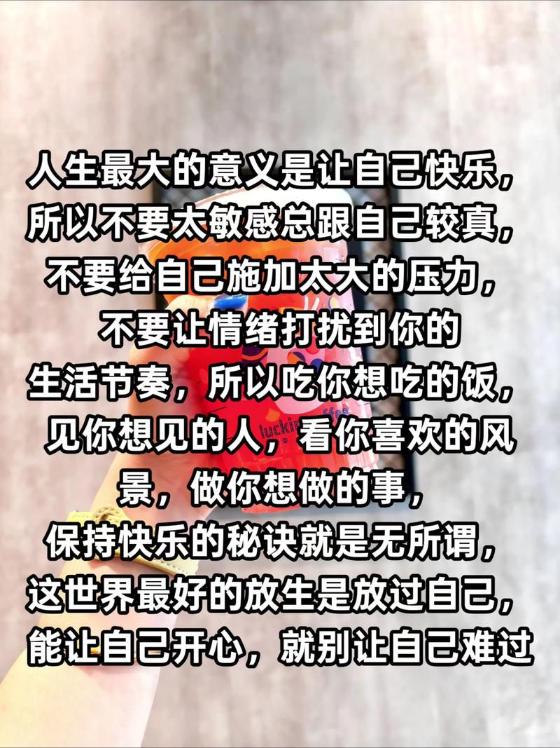心情不好生气的文案:不是每段故事都有快乐,更多的是无获而终 第1张 心情不好生气的文案:不是每段故事都有快乐,更多的是无获而终 第1张