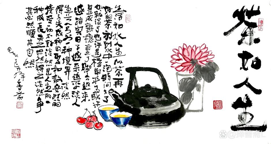 生活如水,人生似茶,再好的茶放到水中一泡,时间久了 第1张 生活如水,人生似茶,再好的茶放到水中一泡,时间久了 第1张