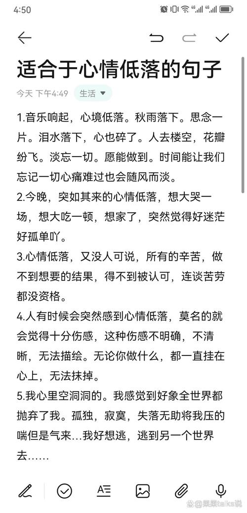 心情不好又不想表达出来的句子,哪句适合你? 第1张 心情不好又不想表达出来的句子,哪句适合你? 第1张
