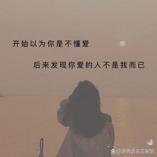 婚姻心寒绝望的句子41句 离婚后最伤感的一段话 第1张 婚姻心寒绝望的句子41句 离婚后最伤感的一段话 第1张