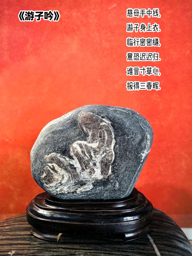 成就奇石在天意,造化奇石在人为 第1张 成就奇石在天意,造化奇石在人为 第1张