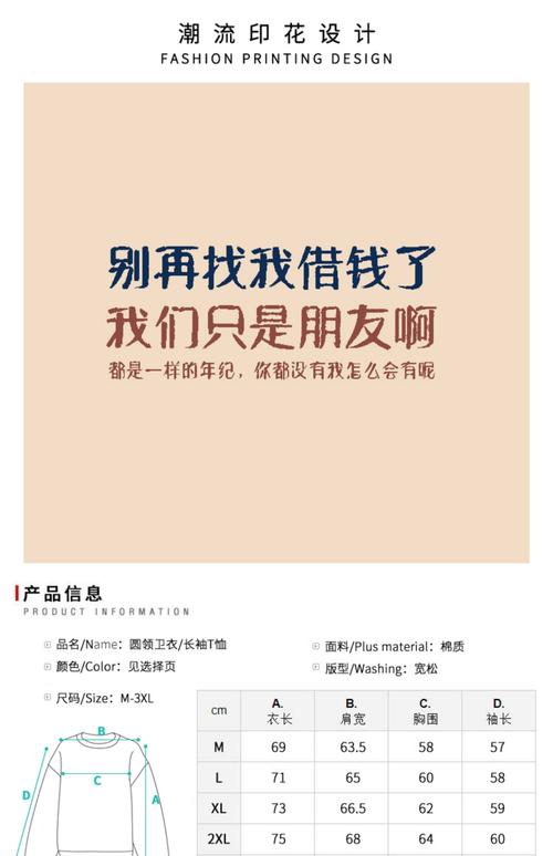买房中的人性,不要借钱给别人买房,也最好别向别人借钱 第1张 买房中的人性,不要借钱给别人买房,也最好别向别人借钱 第1张