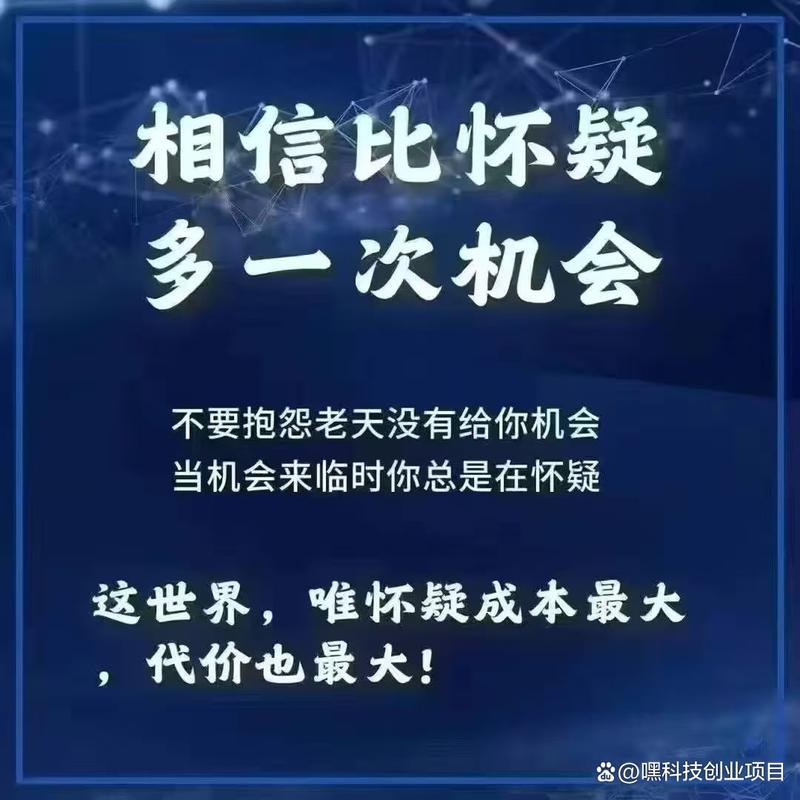 机会来临时你挂几挡  第1张