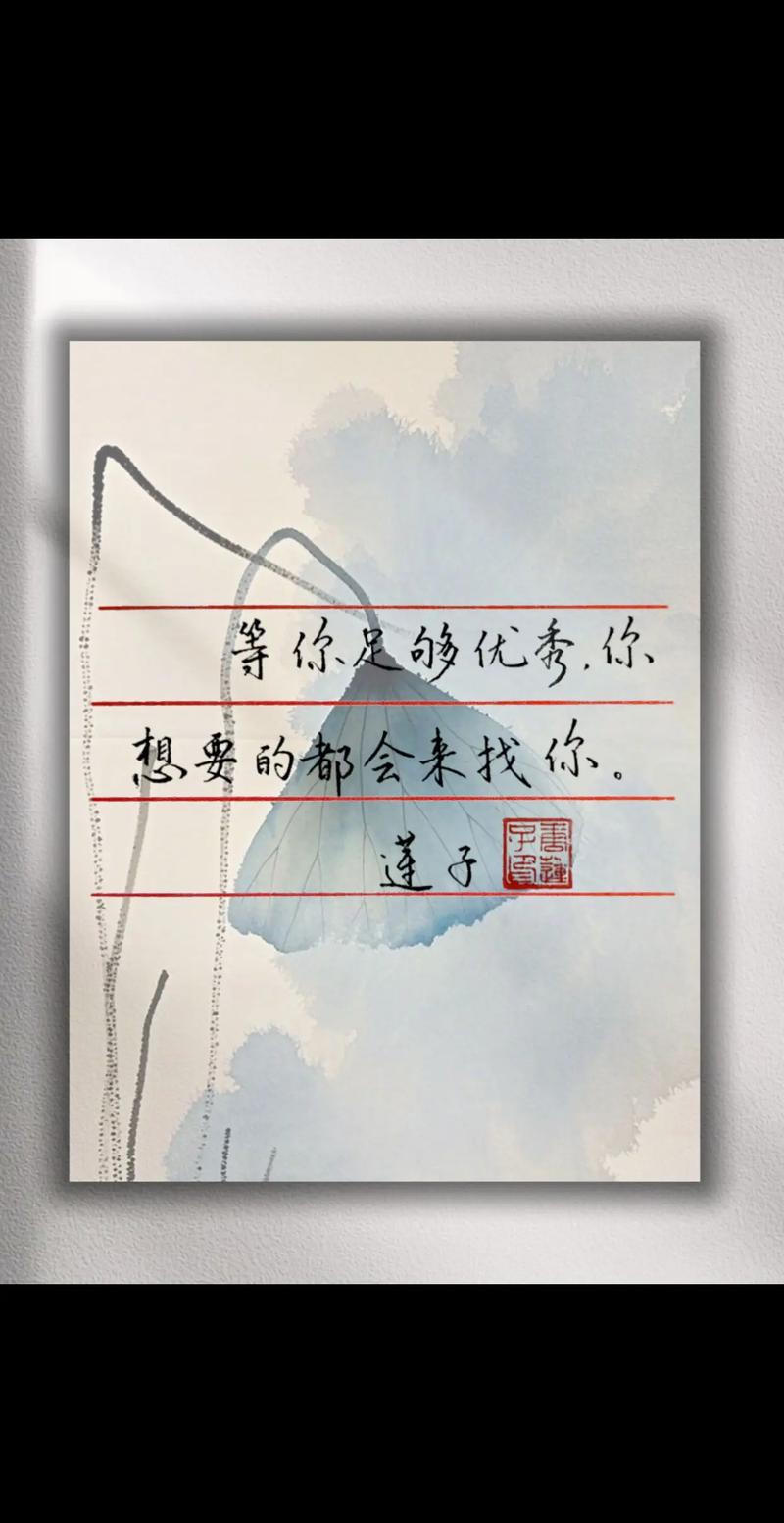 励志文章：只要你足够好?励志文章  第1张
