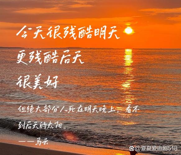 晨起自勉、夜幕省思:做今天,为明天,快乐充实每一天 第1张 晨起自勉、夜幕省思:做今天,为明天,快乐充实每一天 第1张