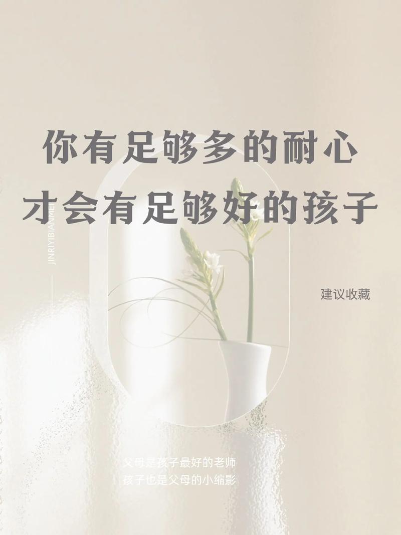 你有耐心读完几个经典故事就有多少耐心教育好孩子! 第1张 你有耐心读完几个经典故事就有多少耐心教育好孩子! 第1张