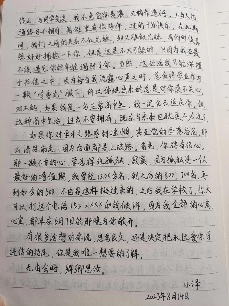 15句抖音最甜情话:如果我是鱼,我的每七秒都是你~ 第1张 15句抖音最甜情话:如果我是鱼,我的每七秒都是你~ 第1张