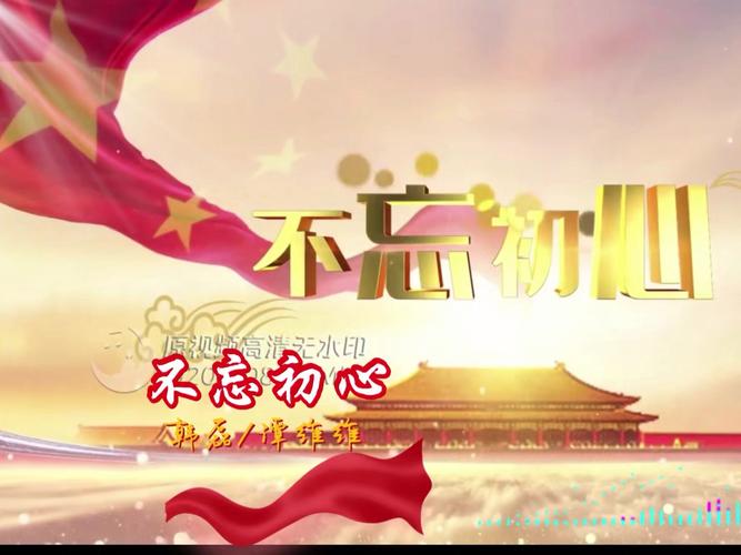 不忘初心,回归本质 第1张 不忘初心,回归本质 第1张
