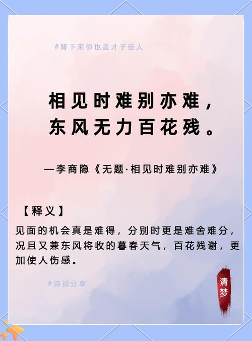 千年来最悲伤的10首古诗词,初读已热泪盈眶 第1张 千年来最悲伤的10首古诗词,初读已热泪盈眶 第1张