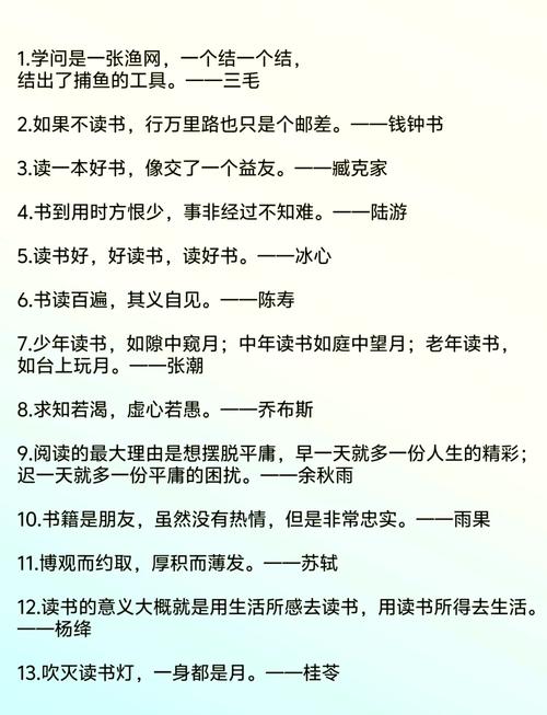 75部国学名著,75句经典名言,读懂10句,你就太牛了 第1张 75部国学名著,75句经典名言,读懂10句,你就太牛了 第1张