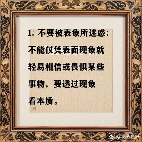 惑言还是真话,解读多面间谍张仪——品读史记中的千古名言 第1张 惑言还是真话,解读多面间谍张仪——品读史记中的千古名言 第1张