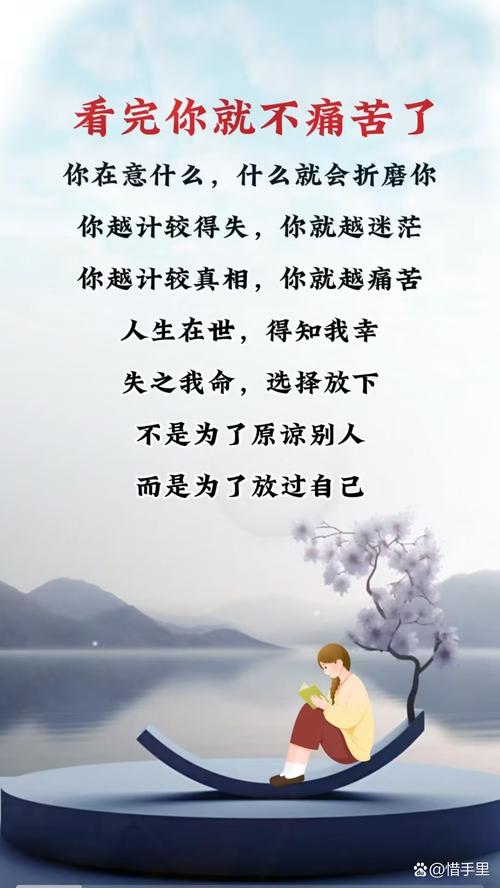 静心看破人生的说说,富含哲理 第1张 静心看破人生的说说,富含哲理 第1张