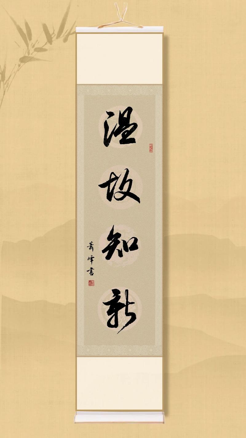 书法佳句妙语大全,书家必备! 第1张 书法佳句妙语大全,书家必备! 第1张