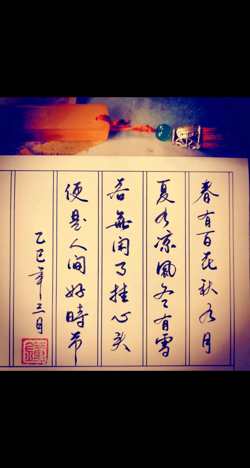 书法佳句妙语大全，一网打尽，书家必备，建议收藏，落笔生花  第1张