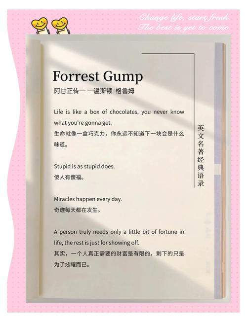 电影中100句美得不要不要的美句中英对照翻译第九期 第1张 电影中100句美得不要不要的美句中英对照翻译第九期 第1张