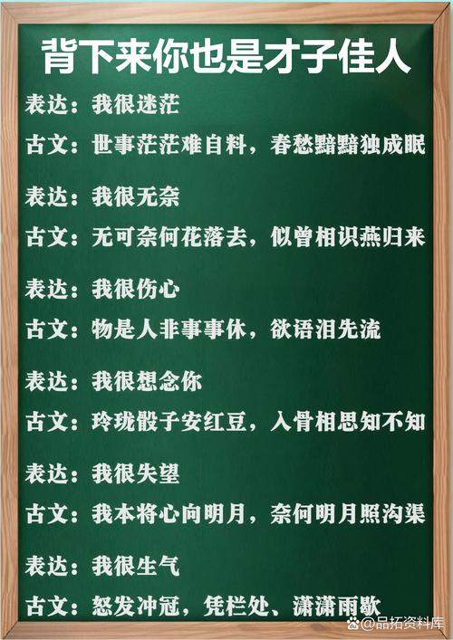 60句治愈心灵的古诗词,人间小欢喜,读完瞬间开心! 第1张 60句治愈心灵的古诗词,人间小欢喜,读完瞬间开心! 第1张