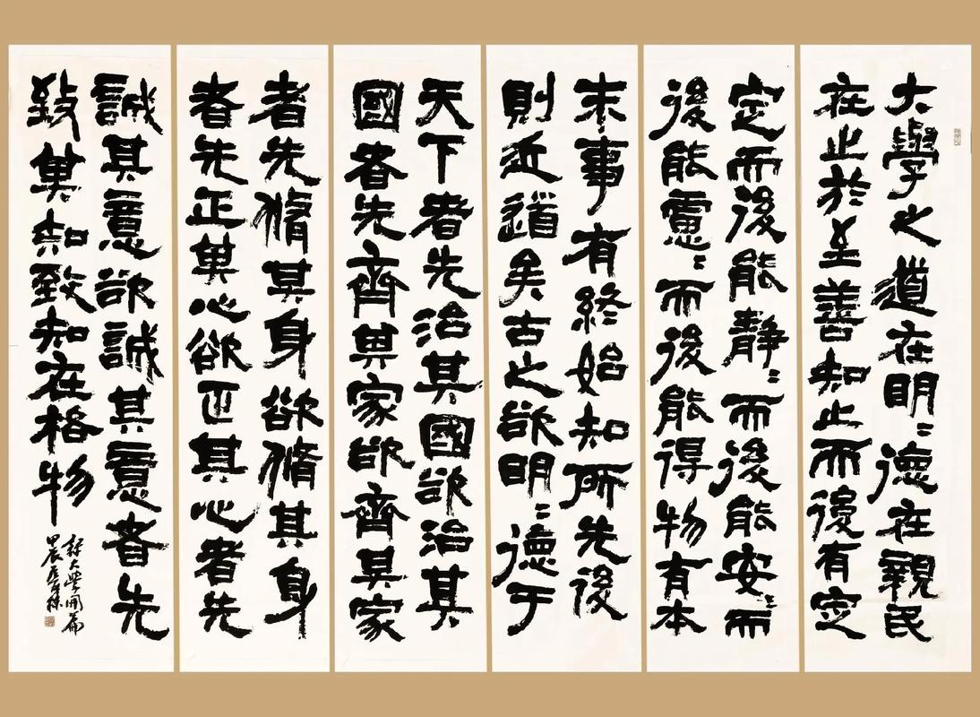 《大学》—中华传统文化的经典之作 第1张 《大学》—中华传统文化的经典之作 第1张