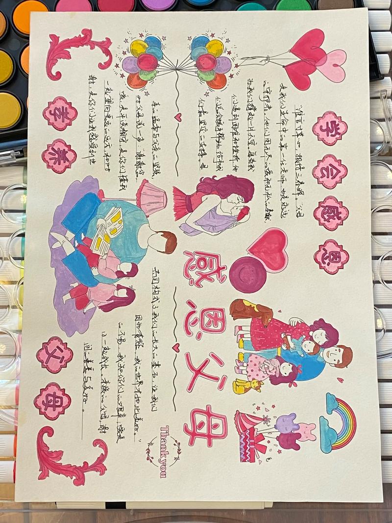 感恩父母,你陪我小,我陪你老 第1张 感恩父母,你陪我小,我陪你老 第1张