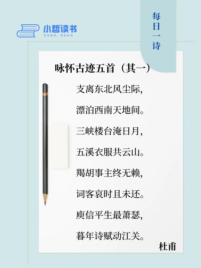 古诗词分享|从古至今最开心的若干诗词 第1张 古诗词分享|从古至今最开心的若干诗词 第1张