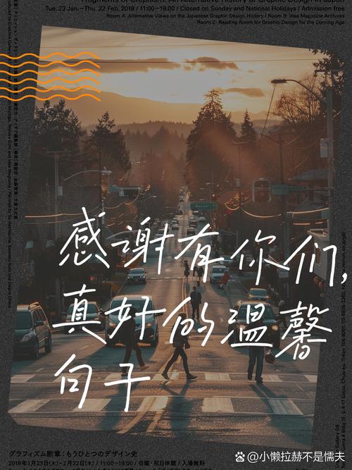 感恩有你,朋友圈统一回复感谢语 第1张 感恩有你,朋友圈统一回复感谢语 第1张